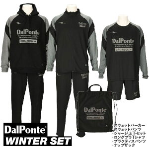 y\̔z_E|` DALPONTE 2025-26 WINTER SET Vt  DPZ-WS2026 TbJ[ tbgT g[jOEFA XEFbg vVc vp Y
