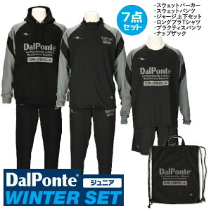 y\̔z_E|` DALPONTE 2025-26 Jr WINTER SET  DPZ-WS2026J TbJ[ tbgT g[jOEFA㉺ vNeBXZbg qp