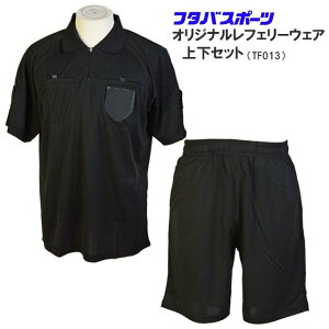 サッカー審判服 フットサル用審判用品の通販 価格比較 価格 Com