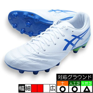 DS LIGHT PRO �A�V�b�N�X asics 1103A126-100 �z���C�g �T�b�J�[�X�p�C�N