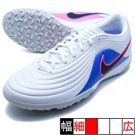 ティエンポ マエストロ アカデミー ナイキ NIKE IB4484-146 ホワイト サッカー トレーニングシューズ