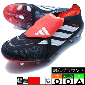 PREDATOR ELITE FT HG/AG JAPAN アディダス adidas KI6300 コアブラック サッカースパイク