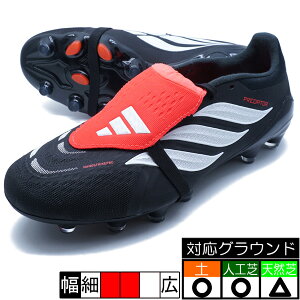 PREDATOR PRO FT HG/AG JAPAN �A�f�B�_�X adidas KI8756 �R�A�u���b�N �T�b�J�[�X�p�C�N