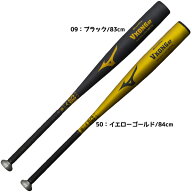 ミズノ MIZUNO 野球 軟式 金属製バット GE Vコング02 VKONG02 26SS ミドルバランス 1CJMR190