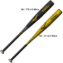 楽天市場】vコング 02 軟式 hs700の通販