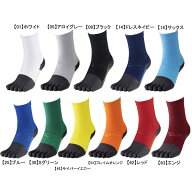 【ネコポス送料無料】 ミズノ mizuno ZEROGLIDE NEO ゼログライドネオ ショートソックス 5本指 P2MXC010 …