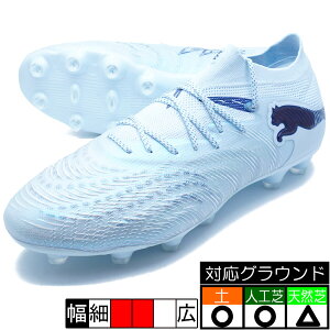 �t���[�`���[ 9 �A���e�B���b�g HG/AG �v�[�} PUMA 108898-03 �A�C�V�[�u���[ �T�b�J�[�X�p�C�N