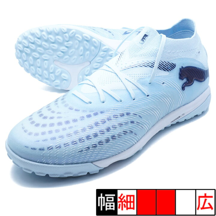 楽天市場】フューチャー 9 プロ Cage プーマ PUMA 108902-03 アイシー