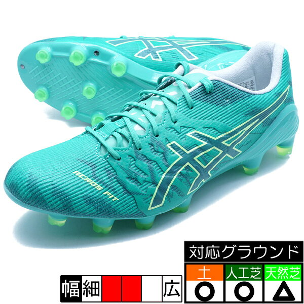 DS LIGHT ACROS 3 アシックス asics 1101A070-300 オーロラグリーン サッカースパイク