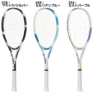 ヨネックス YONEX 軟式テニス ソフトテニスラケット張上 エアライド ARDG