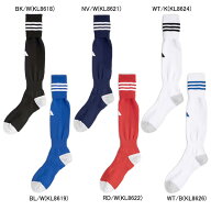 【ネコポス対応可】 アディダス adidas BASIC 3ST FOOTBALL SOCKS JP OFV99-KL86 サッカー フットサル ソ…
