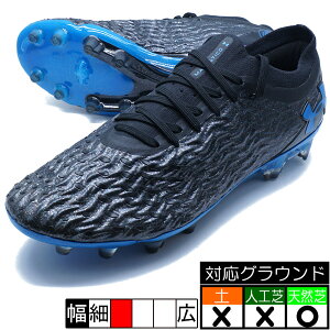 アンダーアーマー サッカースパイク fg」の人気商品一覧・価格比較 