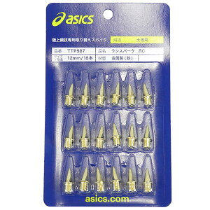 �y�l�R�|�X�Ή��z�A�V�b�N�X ASICS �����X�p�[�N RC �����֎��X�p�C�N 18�{ TTP987