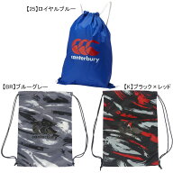 【ネコポス対応可】 カンタベリー canterbury マルチパック AB025058 ラグビー ナップサック 53×39cm