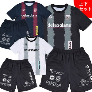 �y�������� �㉺�Z�b�g�z�f���\���[�i De la solana �W���K�[�h�v��T �}���`�v���v���p�� DS26S55 DS26S58 �T�b�J�[ �t�b�g�T�� �v���N�e�B�X�Z�b�g �����Y