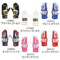 楽天市場】バッティング グローブ 羊 革 adidasの通販 アディダス 野球用手袋 6点セット革手