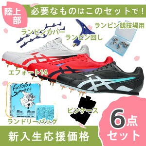 �y�V���������z���㕔 6�_�Z�b�g �A�V�b�N�X asics �G�t�H�[�g14 1093A264 ����X�p�C�N �V���� ���S��