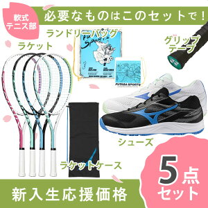 �y�V���������z��e�j�X�V�����X�^�[�g�Z�b�g�I�\�t�g�e�j�X���P�b�g���e�j�X�V���[�Y�Z�b�g 63JTN677 61GB2541