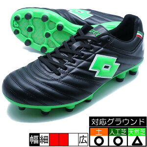 STADIO JP ���b�g LOTTO LO-STADIO-1-BLKGRN �u���b�N �O���[�� �T�b�J�[�X�p�C�N