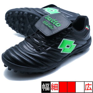 STADIO JP TF ���b�g LOTTO LO-STADIO-3-BLKGRN �u���b�N �O���[�� �T�b�J�[ �g���[�j���O�V���[�Y