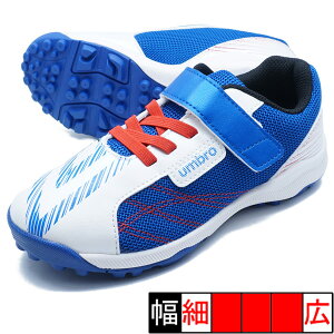 �͂΂Ђ�\�t�g�T�b�J�[�V���[�YSB NEO �A���u�� umbro UF5FCST7J-BLWH �u���[ �W���j�A �T�b�J�[ �g���[�j���O�V���[�Y �x���N��