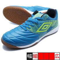 楽天市場】フットサル シューズ（靴サイズ（cm）23.0）の通販