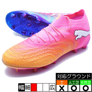 �t���[�`���[ 9 �A���e�B���b�g AG �v�[�} PUMA 108890-05 �|�C�Y���s���N �T�b�J�[�X�p�C�N �l�H�� �V�R��