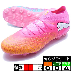 �t���[�`���[ 9 �v�� HG/AG �v�[�} PUMA 108901-05 �|�C�Y���s���N �T�b�J�[�X�p�C�N