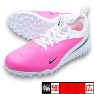 ジュニア ファントム 6 LOW ACAD TF T ナイキ NIKE IH1797-901 ピンク ジュニア サッカー トレーニングシ…