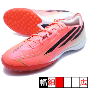 F50 HYPER FAST PRO TF �A�f�B�_�X adidas IH4567 �\�[���[�^�[�{ �T�b�J�[ �g���[�j���O�V���[�Y