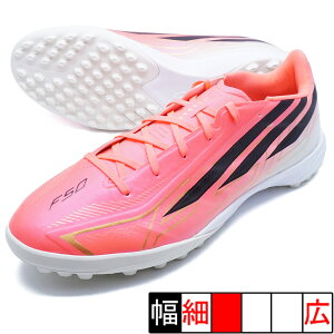 F50 HYPERFAST LEAGUE TF �A�f�B�_�X adidas IH4582 �\�[���[�^�[�{ �T�b�J�[ �g���[�j���O�V���[�Y