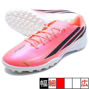 F50 HYPERFAST CLUB TF �A�f�B�_�X adidas IH4604 �\�[���[�^�[�{ �T�b�J�[ �g���[�j���O�V���[�Y
