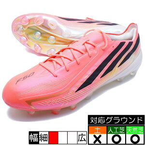 F50 HYPER FAST ELITE AG �A�f�B�_�X adidas KI9129 �\�[���[�^�[�{ �T�b�J�[�X�p�C�N �l�H�� �V�R��