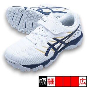 JUNIOLE 7 TF �A�V�b�N�X asics 1104A056-103 �z���C�g �W���j�A �T�b�J�[ �g���[�j���O�V���[�Y �x���N��