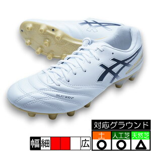 DS LIGHT PRO �A�V�b�N�X asics 1103A126-103 �z���C�g �l�C�r�[ �T�b�J�[�X�p�C�N