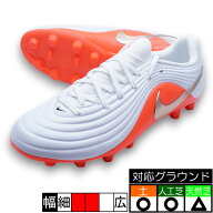 ティエンポ マエストロ アカデミー HG ナイキ NIKE IB4485-100 ホワイト サッカースパイク