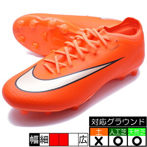 ���F�C�p�[ 17 �v�� AG �i�C�L NIKE IM5810-600 �u���C�g�N�����]�� �T�b�J�[�X�p�C�N �l�H�� �V�R��
