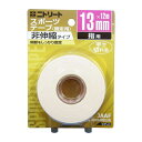 ニトリート スポーツテープ非伸縮 (指用) 13mm×12m CB13BP
