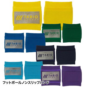 �y�l�R�|�X�Ή��z �^�r�I �m���X���b�v�o���h Tabio �t�b�g�{�[��072190004 �T�b�J�[ �t�b�g�T�� ����e�[�s���O �o���h