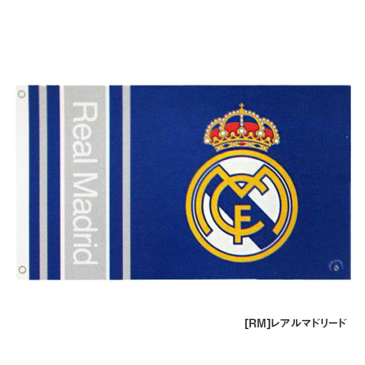 楽天市場 ネコポス対応可 サッカー ヨーロッパクラブチーム 海外クラブチーム オフィシャル ラージフラッグ エンブレム 旗 フタバsp 楽天市場店 楽天市場 ネコポス対応可 サッカー ヨーロッパクラブチーム 海外クラブチーム オフィシャル ラージフラッグ エンブレム 旗 フタバsp 楽天市場店