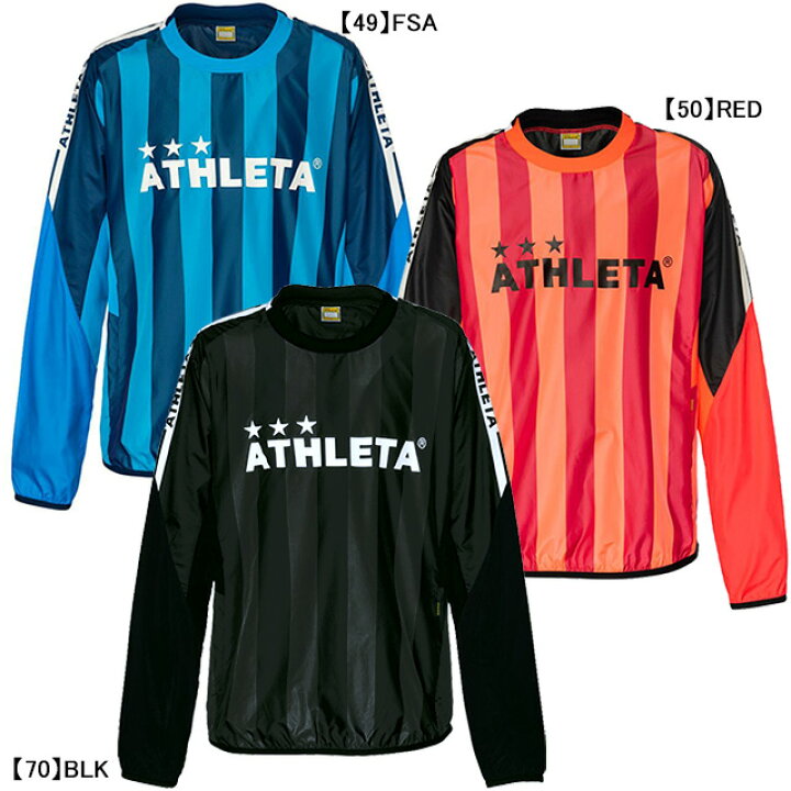 楽天市場 アスレタ Athleta ピステシャツ 裏地無し サッカー フットサル トレーニングトップ 練習着 防風 メンズ レディース 男女兼用 フタバsp 楽天市場店