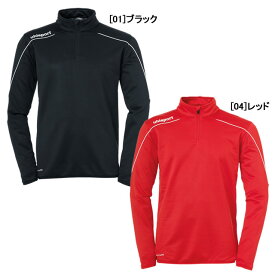 ウールシュポルト Uhlsport ストリーム 22 1/4 ジップトップ 1002203 サッカー フットサル トレーニングトップ ハーフジップ ジャケット