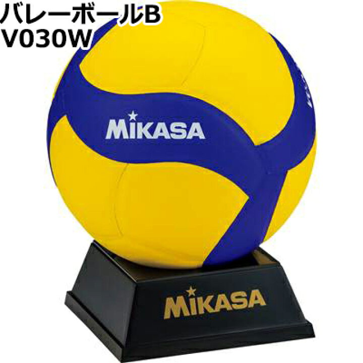 楽天市場 期間限定 名入れ無料 卒業 卒団 卒部 記念品 サインボール サッカー部 バスケットボール部 バレーボール部 フタバsp 楽天市場店