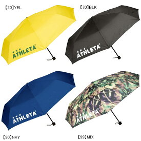 アスレタ ATHLETA 折り畳み アンブレラ 60cm 05230 サッカー フットサル 雨傘 通学 普段使い 折り畳み傘