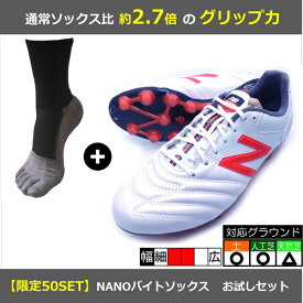 楽天市場 New Balance ソックス サッカーの通販