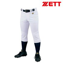 楽天市場】zett(ゼット) 野球 ユニフォーム レギュラー パンツ ヒザ 二