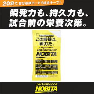 �y�l�R�|�X�������� 5�܃Z�b�g�z �X�p�b�c�B�I spazio �p�t�H�[�}���X �m�r�^ FD0005�@15g 5�܃Z�b�g performance NOBITA �G�l���M�[ �⋋ �T�|�[�g ����