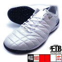 O-Rei Treinamento A005 アスレタ ATHLETA 12007-18 PWE ホワイト 白 サッカー トレーニングシューズ