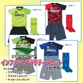 楽天市場 サッカー 練習着 ジュニア セットの通販 楽天市場 サッカー 練習着 ジュニア セットの通販