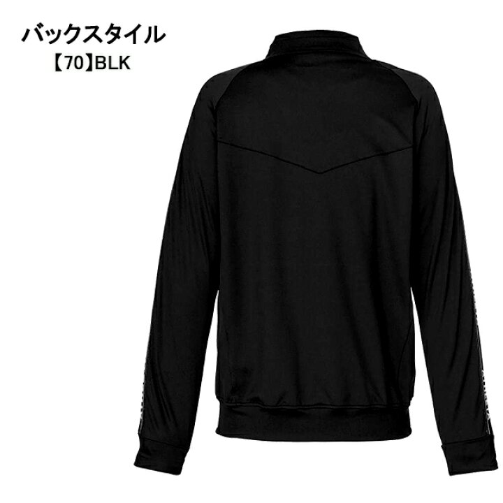 楽天市場】アスレタ ATHLETA プラクティス トラックジャケット 02334 